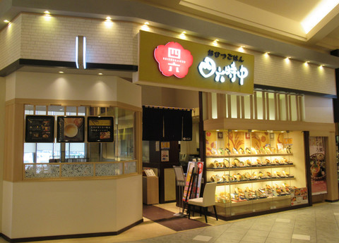 店舗イメージ画像