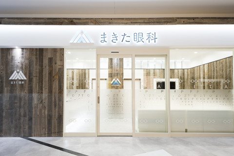 店舗イメージ画像