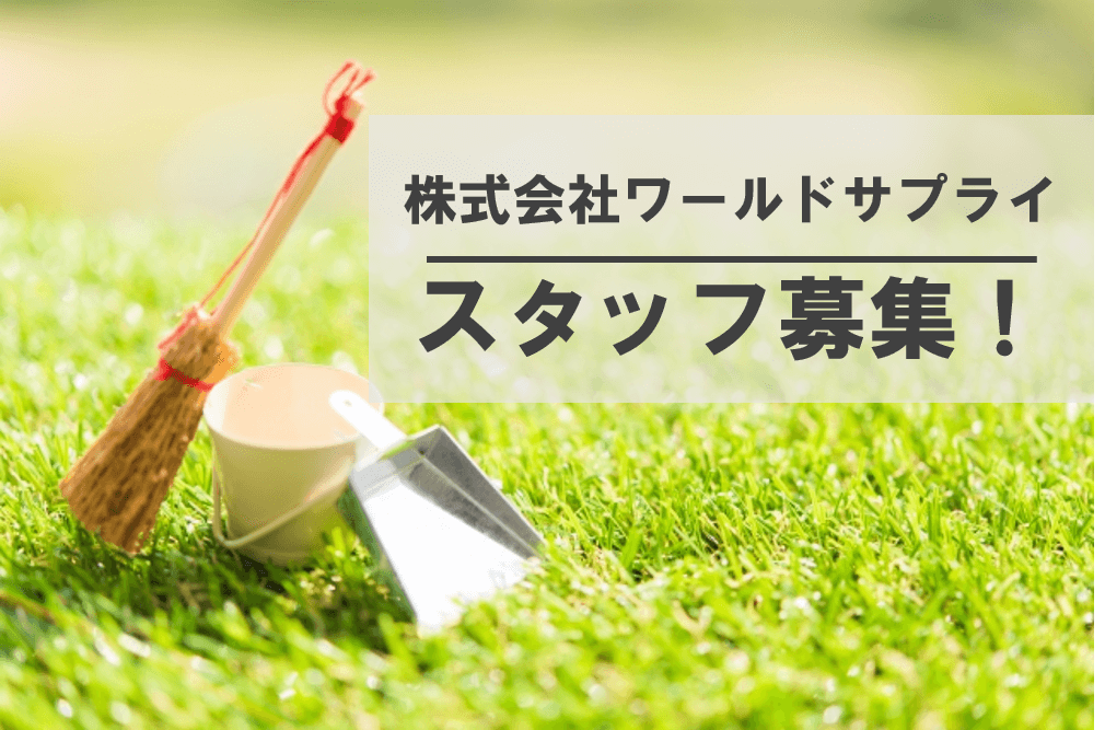 店舗イメージ画像