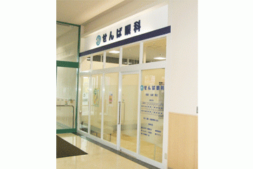 店舗イメージ画像