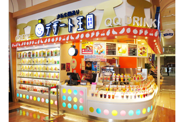 店舗イメージ画像