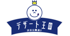 デザート王国