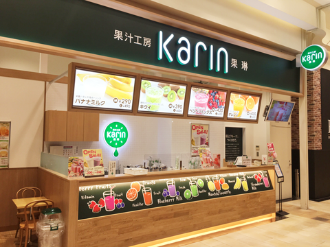 店舗イメージ画像
