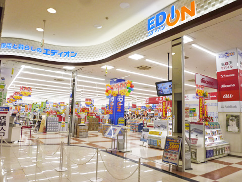 店舗イメージ画像