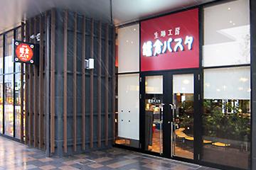 店舗イメージ画像