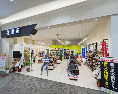 店舗イメージ画像