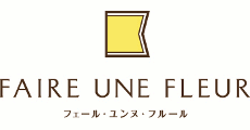 フェールユンヌフルール