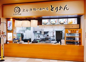 店舗イメージ画像