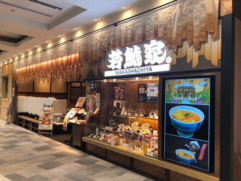 店舗イメージ画像