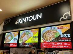 店舗イメージ画像