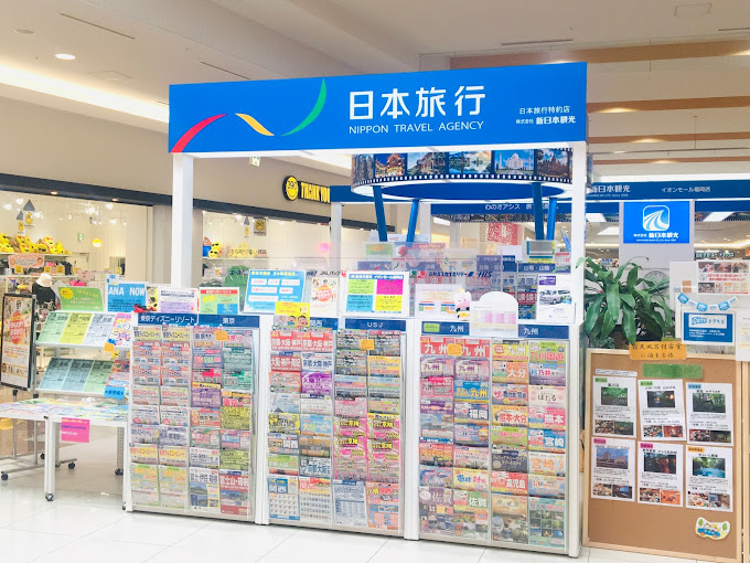 店舗イメージ画像