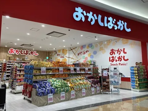 店舗イメージ画像