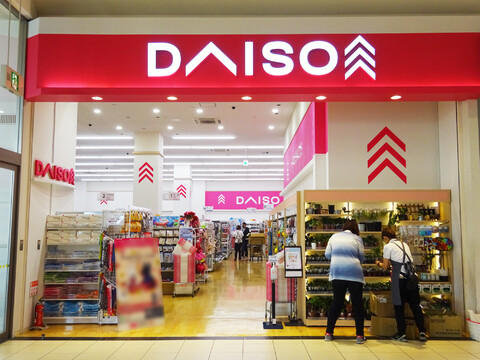 店舗イメージ画像