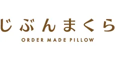 じぶんまくら