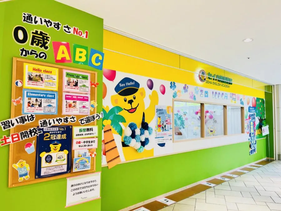 店舗イメージ画像