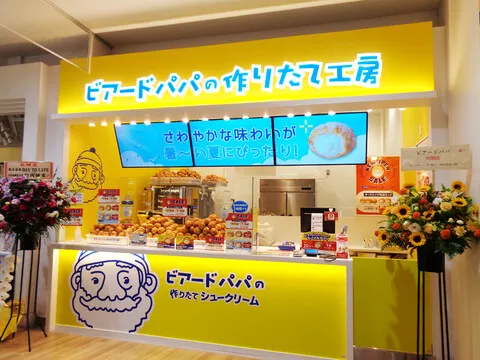 店舗イメージ画像