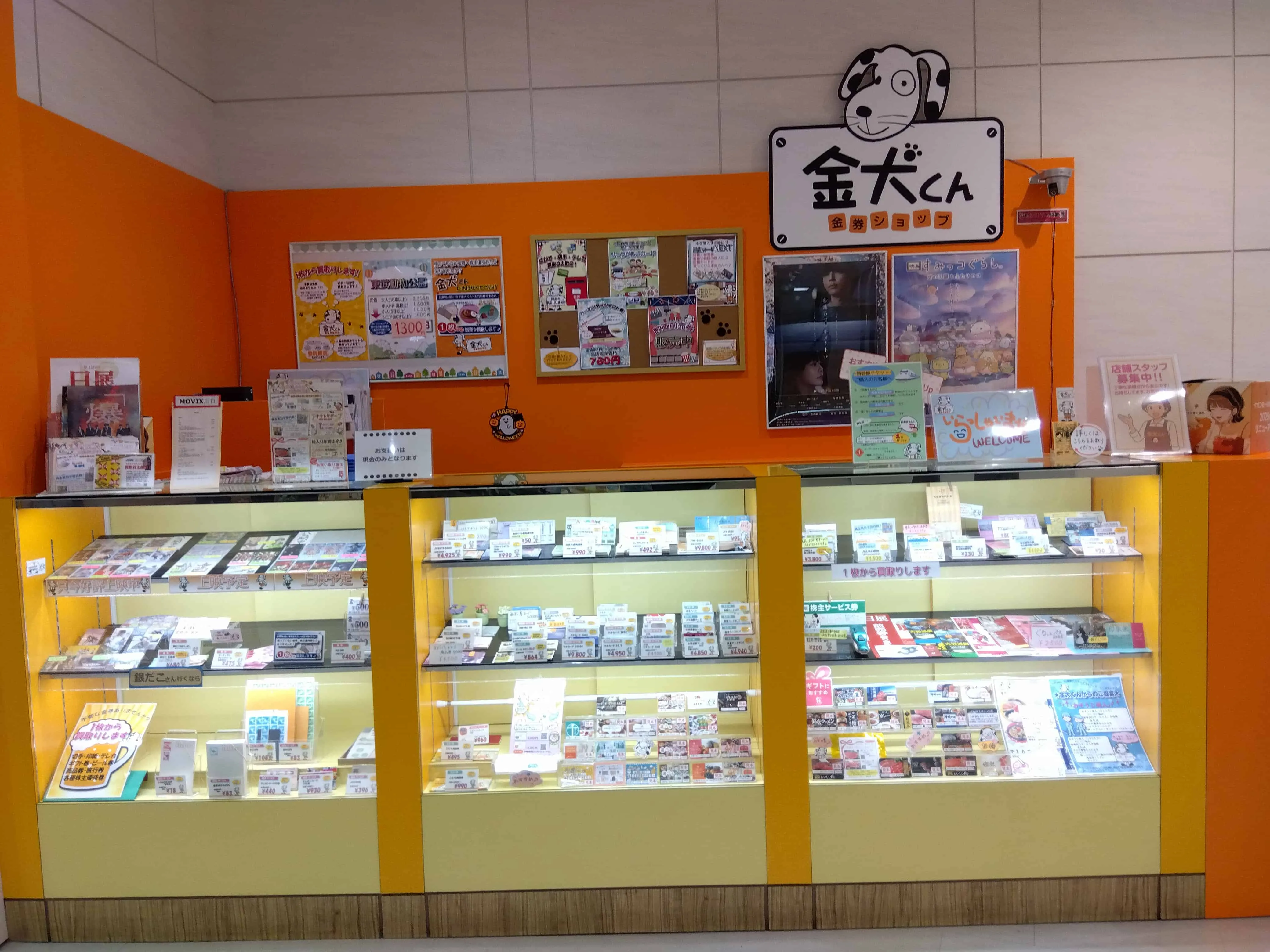 店舗イメージ画像