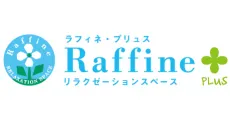 ラフィネプリュス