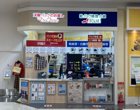 店舗イメージ画像