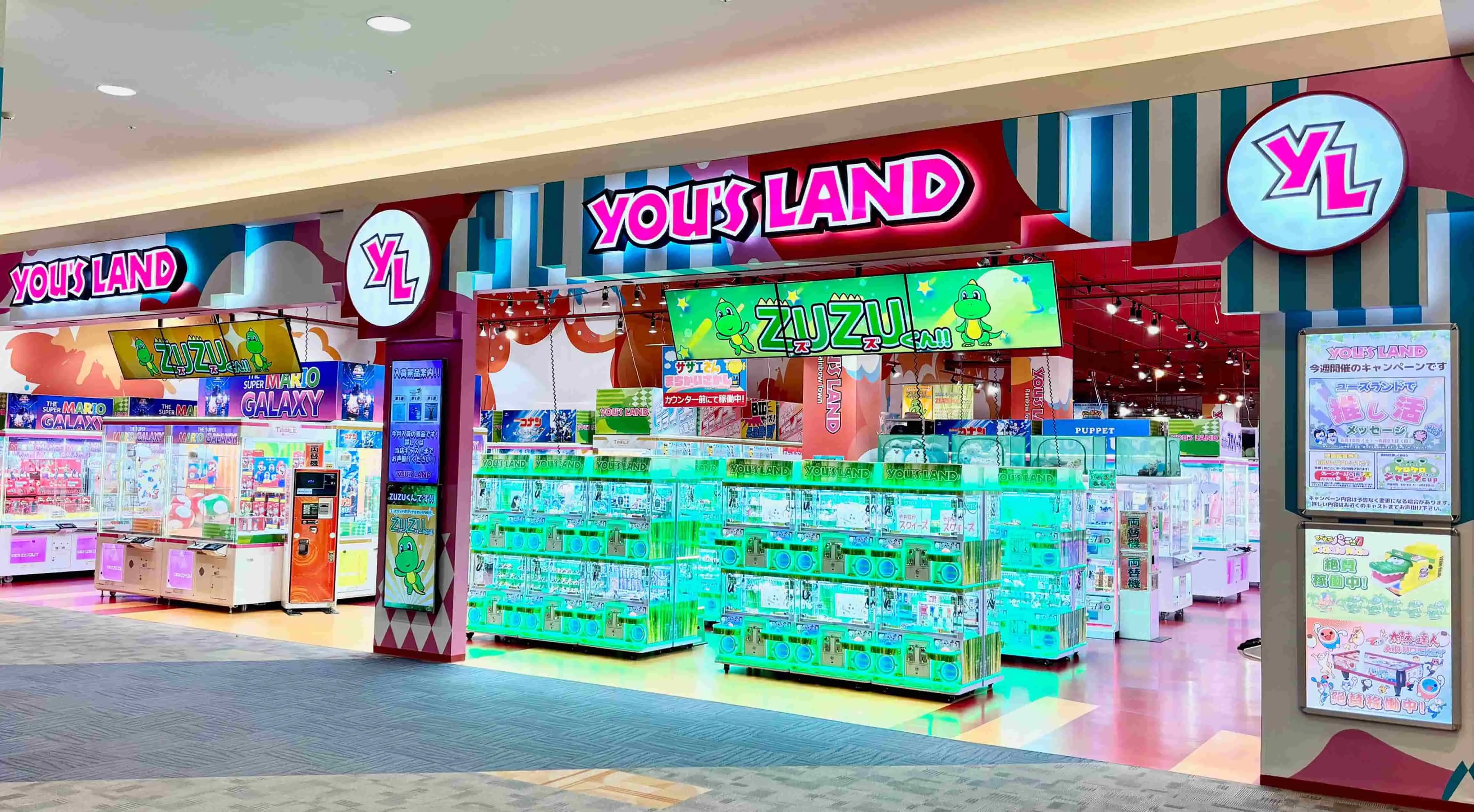 店舗イメージ画像